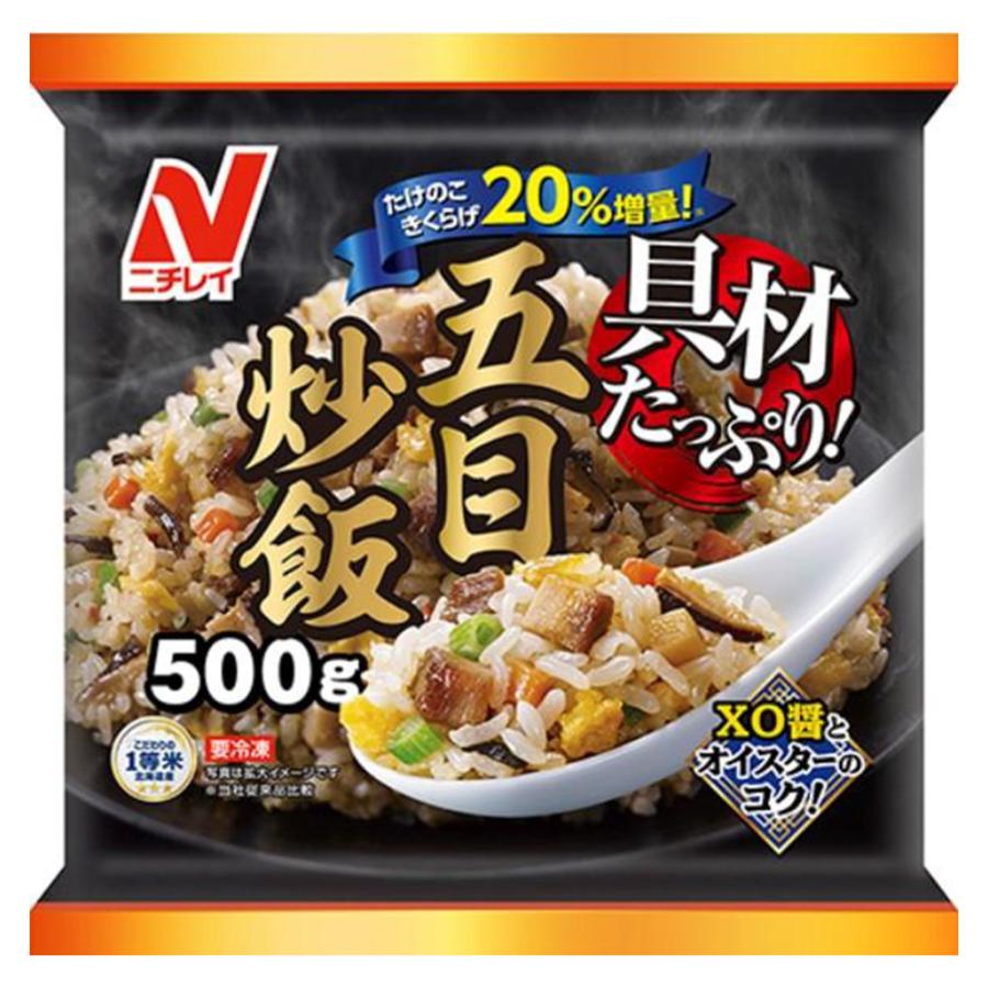 冷凍食品 冷凍 チャーハン（株）ニチレイフーズ 具材たっぷり五目炒飯  