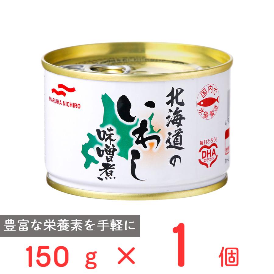 マルハニチロ 北海道のいわし味噌煮 150g×24個（Yahoo!・Smile Spoon）