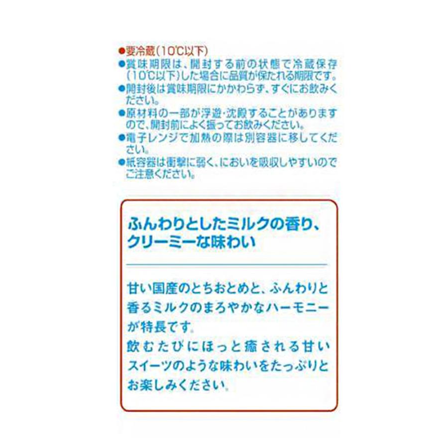 グリコ（glico） [冷蔵] 江崎グリコ マイルドいちごオーレ 500ml×10個