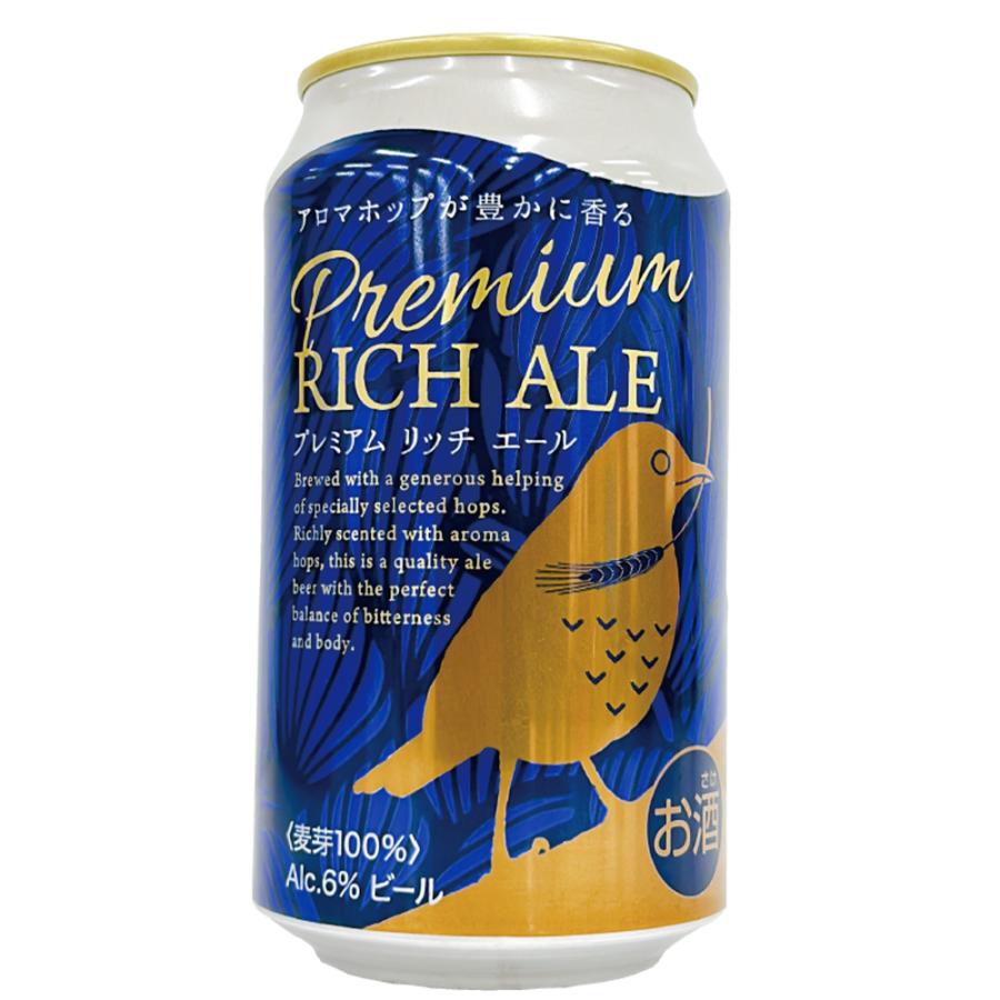 富士 FUJI PREMIUM BREWING プレミアムリッチエール 350ml×6本 : Smile