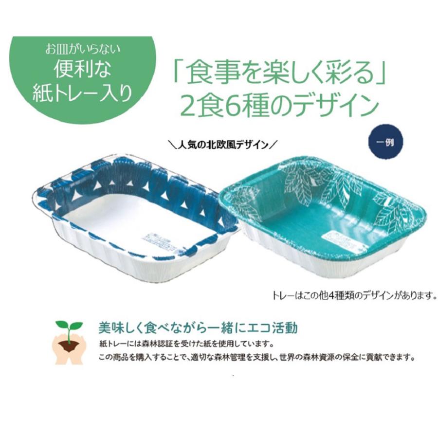 オーマイPREMIUM [冷凍] オーマイプレミアム たらこといか 270g
