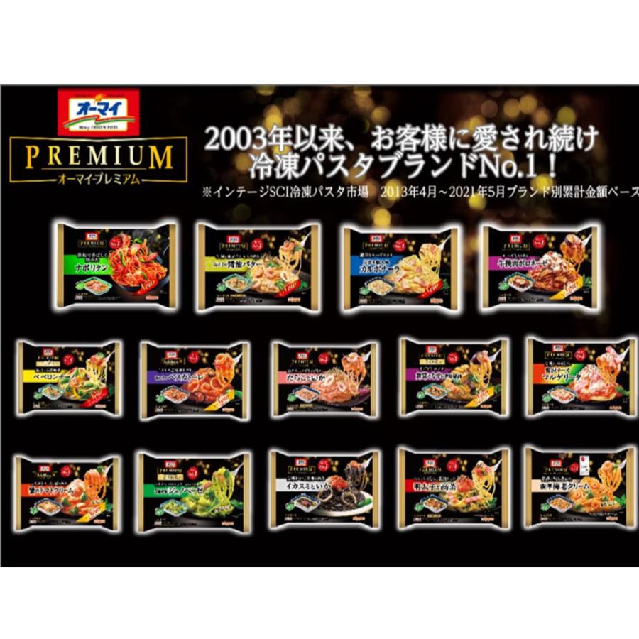 オーマイPREMIUM [冷凍] オーマイプレミアム たらこといか 270g
