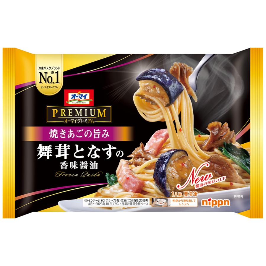 オーマイPREMIUM [冷凍] オーマイプレミアム 舞茸となすの香味醤油