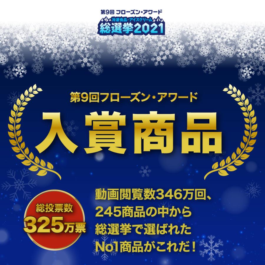 うのにもお得な 冷凍食品 日清食品 日清まぜ麺亭 台湾まぜそば 264g 第9回フロアワ 冷凍麺 麺 夜食 軽食 冷凍 冷食 時短 手軽 簡単 美味しい