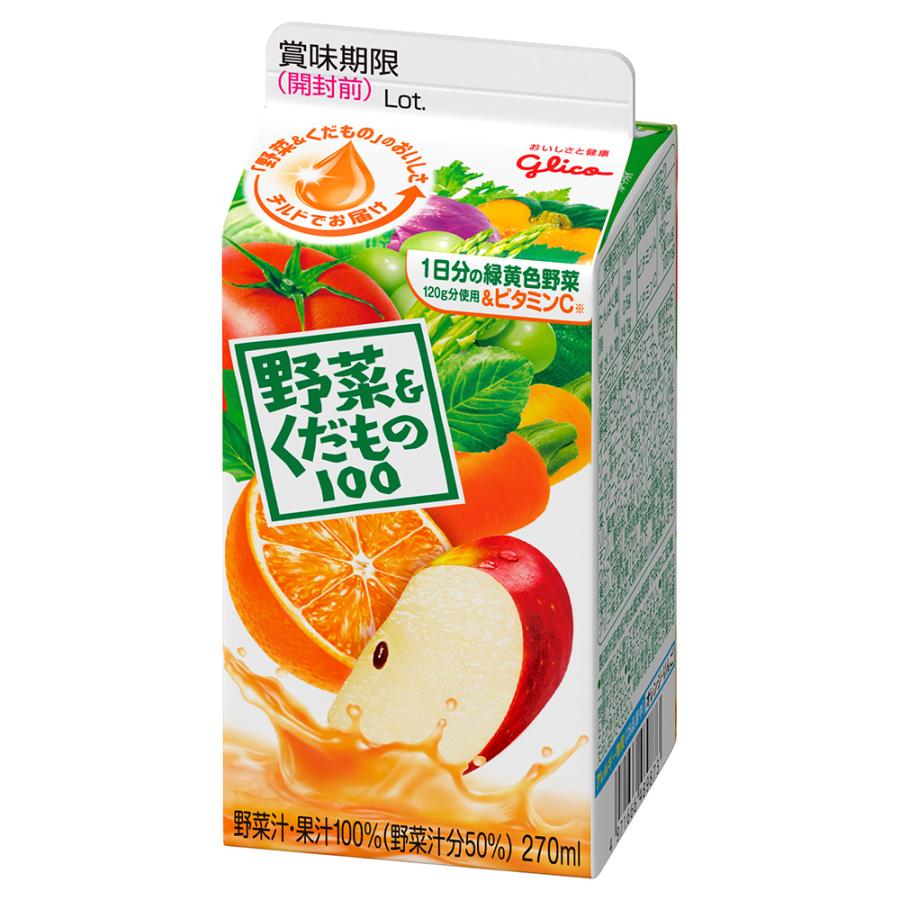 グリコ（glico） [冷蔵]江崎グリコ 野菜&くだもの 270ml×10個 : Smile