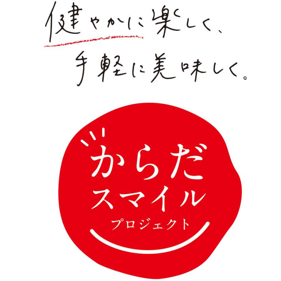 タイ料理 健康 ガパオ からだスマイルプロジェクト ガパオ 鶏肉のバジル炒め 130g×5個 惣菜 アジア料理 エスニック料理 おかず お弁当 レトルト 時短 手軽 簡単｜smilespoon｜07