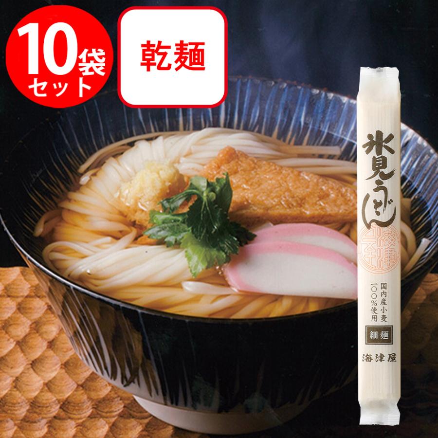 海津屋 氷見うどん 細麺 国内産小麦100％使用 200g×10個（Yahoo!・Smile Spoon）