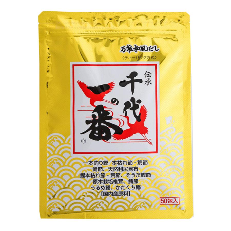 ふくみ　千代の一番50包入り×８袋 千代の一番 万能和風だし50包入 （8g×50包）400g×5個 : Smile Spoon