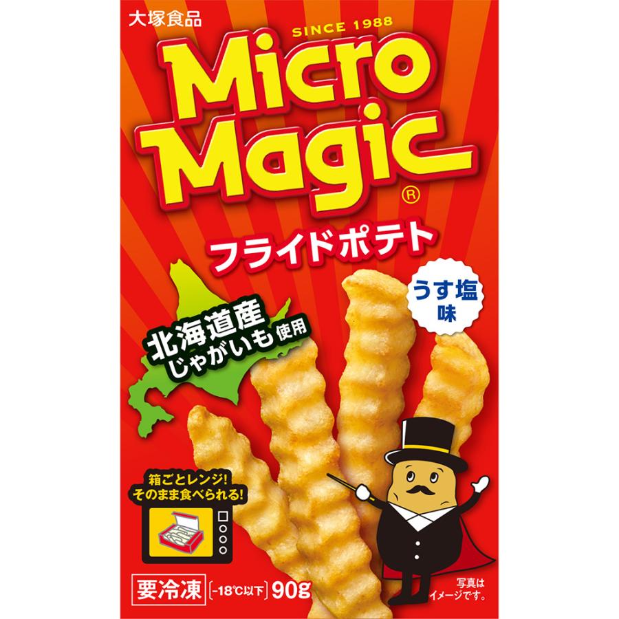 大塚食品 [冷凍食品]大塚食品 マイクロマジック フライドポテト 90g×20