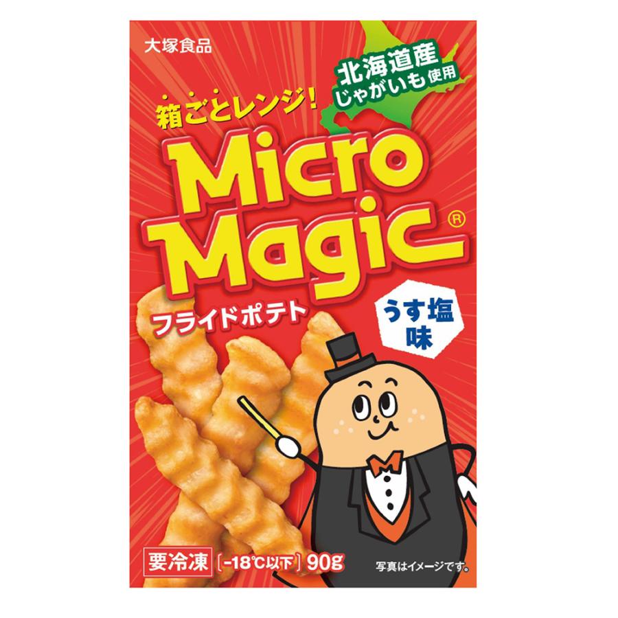 大塚食品 [冷凍食品]大塚食品 マイクロマジック フライドポテト 90g×20