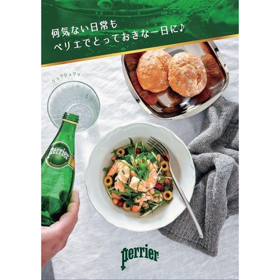 ペリエ 瓶 200ml×6本 : Smile Spoon - 通販 - Yahoo!ショッピング