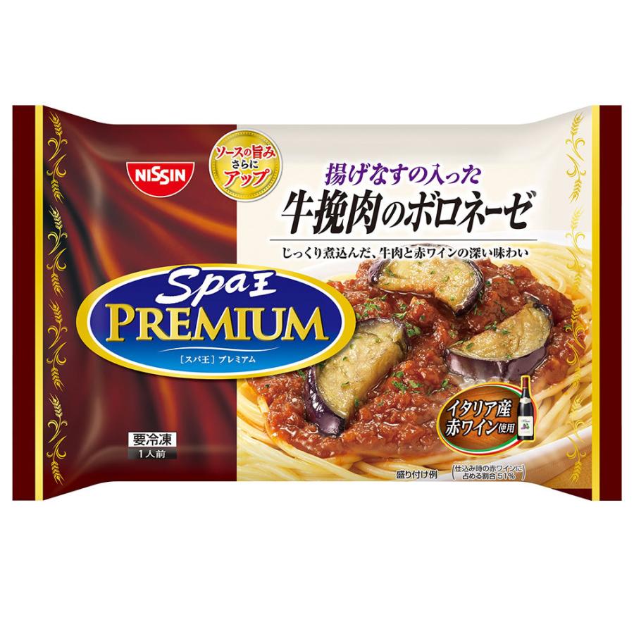 冷凍食品 パスタ 日清 スパ王プレミアム 牛挽肉のボロネーゼ 310g×7個 冷凍パスタ 麺 スパゲティ クスクス イタリアン 夜食 軽食 冷凍 冷食 時短 手軽 簡単 :6872813-0007:Smile Spoon - 通販 - Yahoo!ショッピング 冷凍食品 パスタ 日清 スパ王プレミアム 牛挽肉のボロネーゼ 310g×7個 冷凍パスタ 麺 スパゲティ クスクス イタリアン 夜食 軽食 冷凍 冷食 時短 手軽 簡単 :6872813-0007:Smile Spoon - 通販 - Yahoo!ショッピング