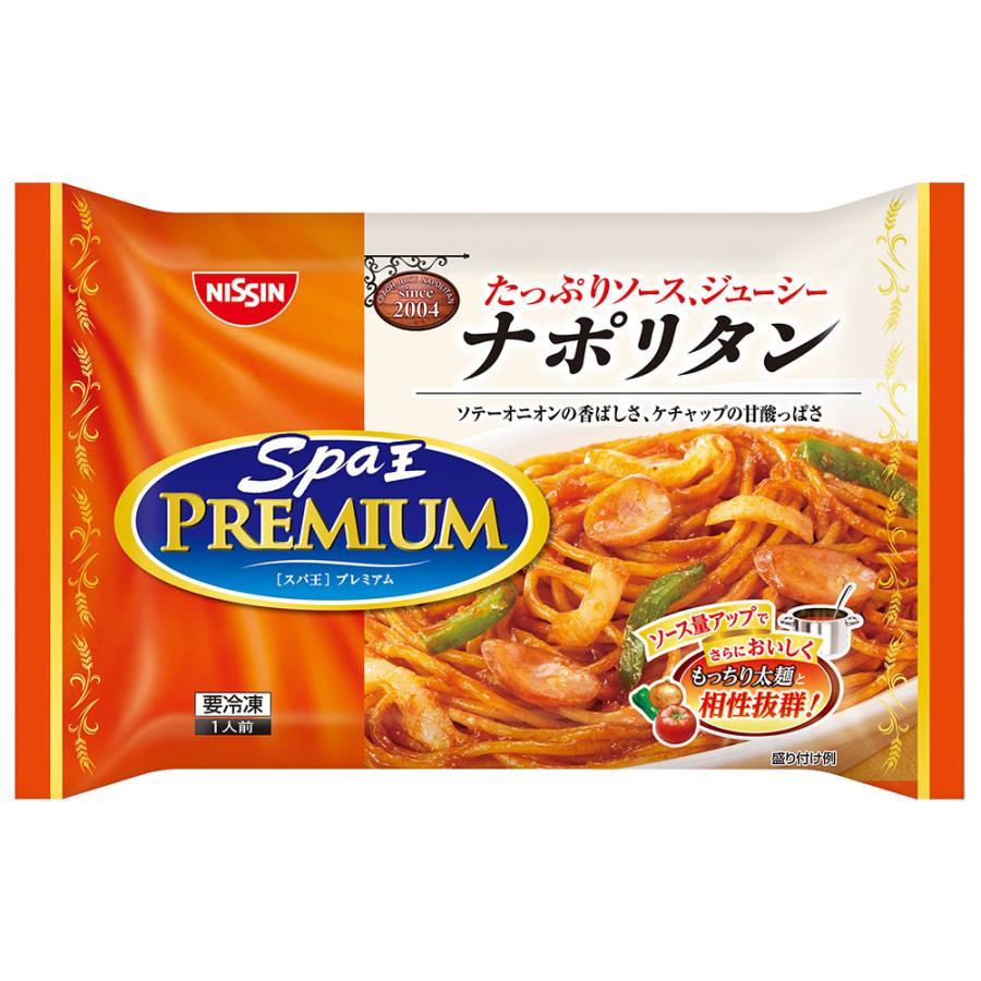 2021人気No.1の 福袋 冷凍食品 パスタ 日清 スパ王プレミアム ナポリタン 297g 冷凍パスタ 麺 スパゲティ イタリアン 夜食 軽食 冷凍 冷食 時短 手軽 簡単 美味しい italytravelpapers.com italytravelpapers.com