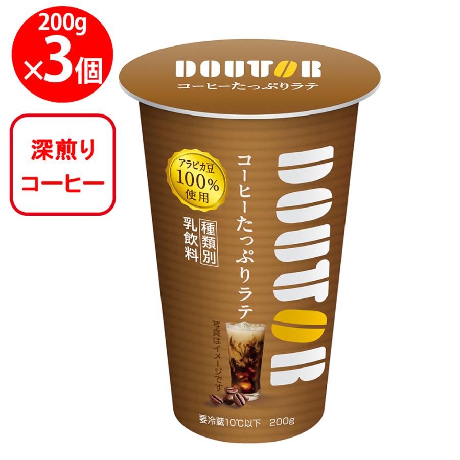 ドトールコーヒー [冷蔵]ドトール コーヒーたっぷりラテ 200g×3個