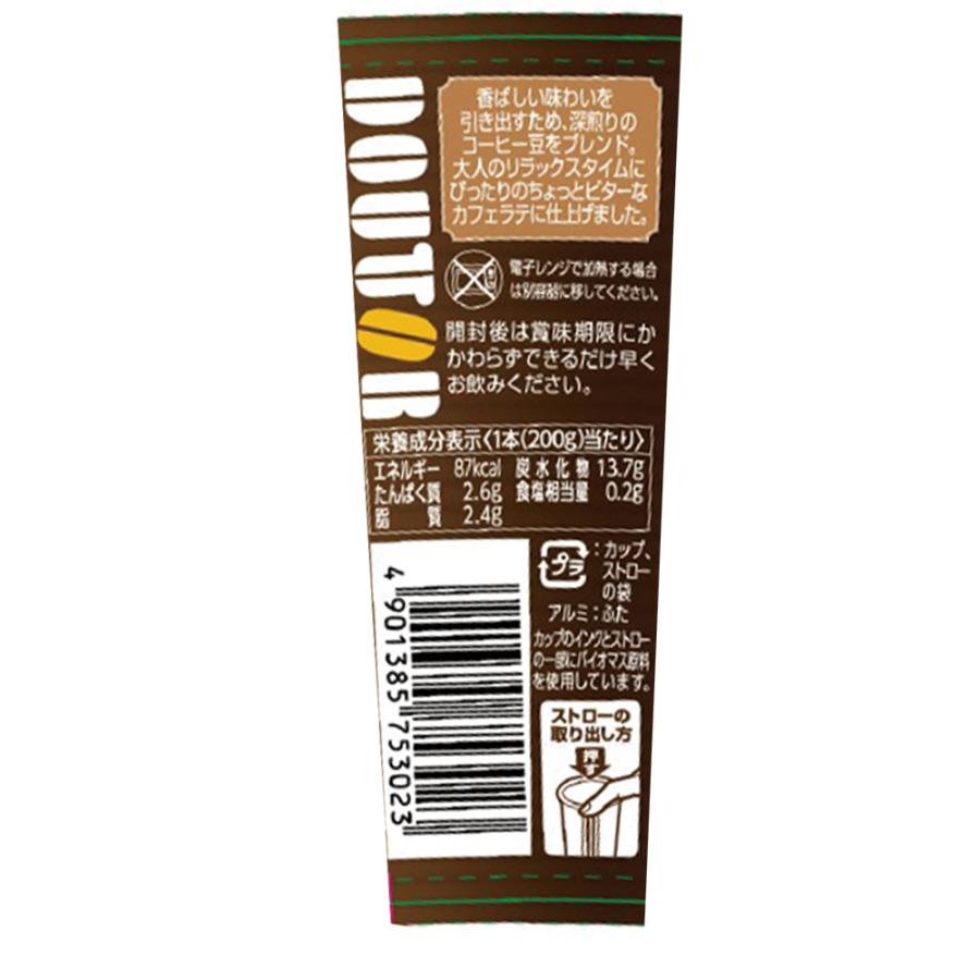 ドトールコーヒー [冷蔵]ドトール コーヒーたっぷりラテ 200g×3個