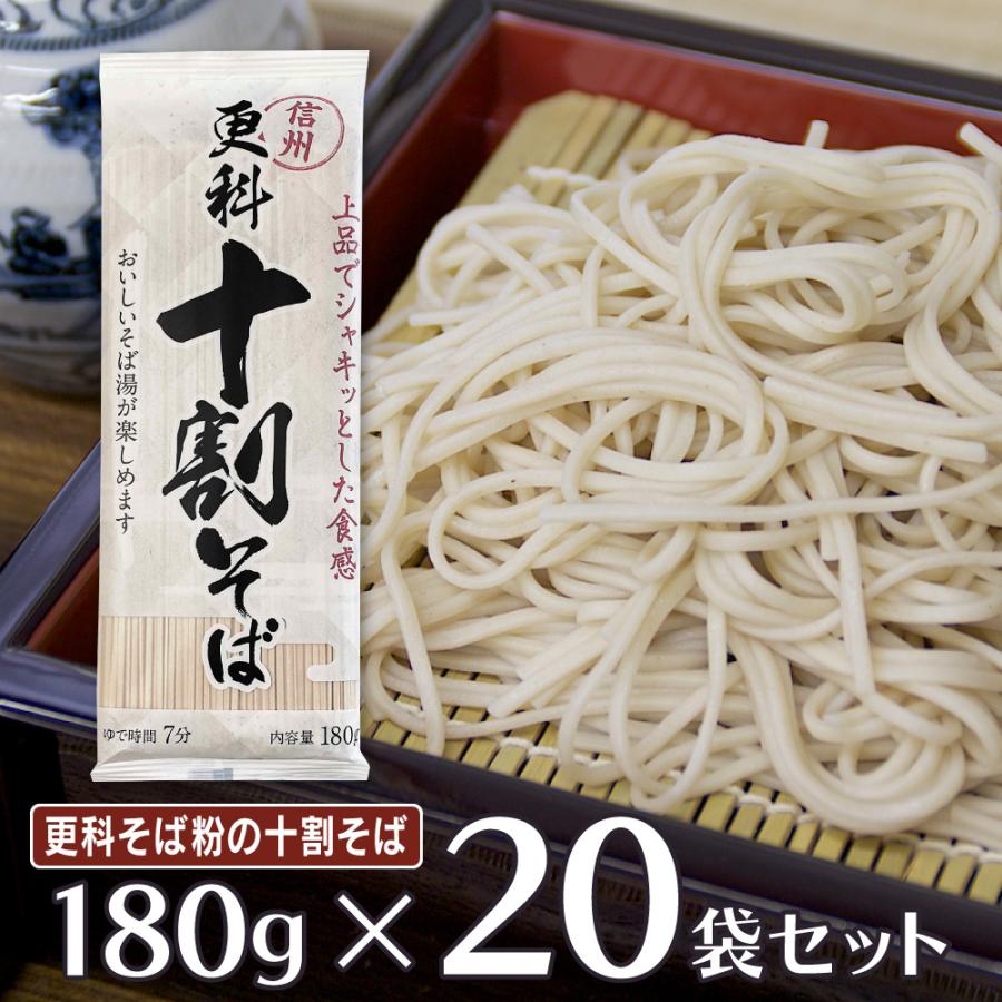 ［竜そば③］19点おまとめご購入品 山本食品 信州更科十割そば 180g×20個 : Smile Spoon - 通販 - Yahoo