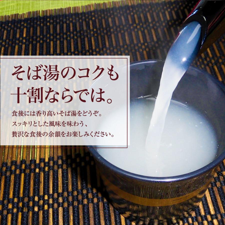 山本食品 信州更科十割そば 180g｜smilespoon｜06