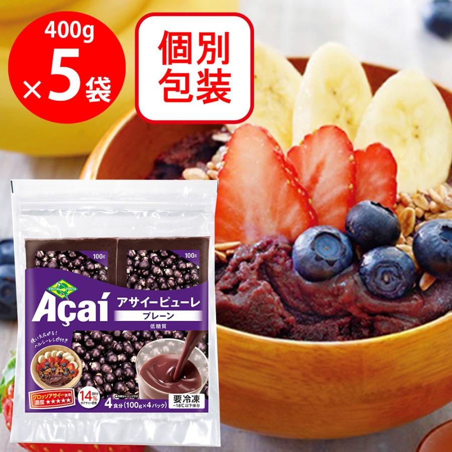 FRUTA FRUTA（フルッタフルッタ） [冷凍] フルッタ フルッタ アサイー
