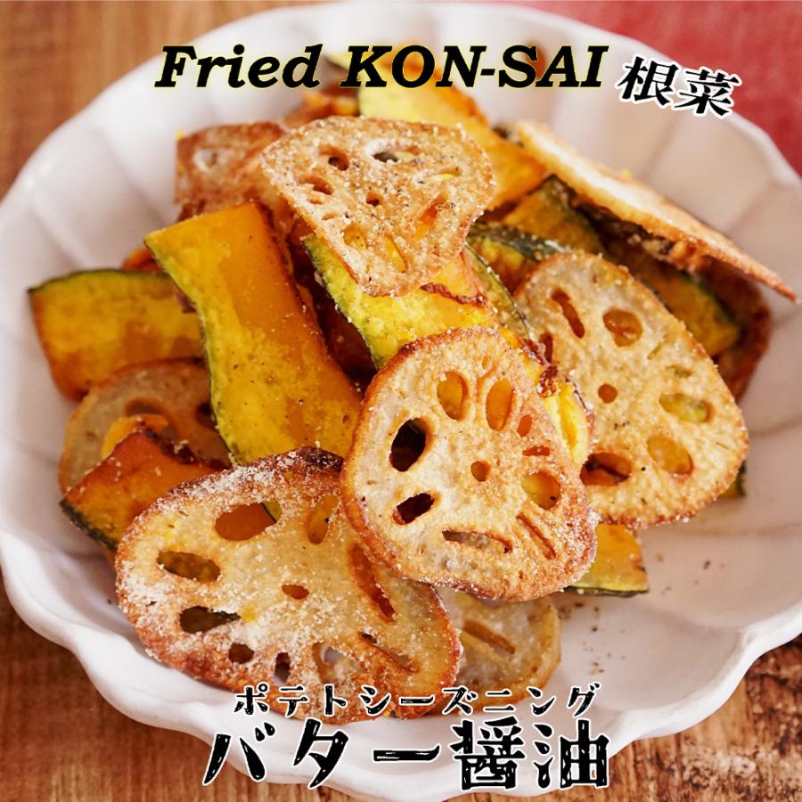 ユウキ食品 MC ポテトシーズニング バター醤油 350g×5個 ユウキ食品 MC ポテトシーズニング バター醤油 350g×5個
