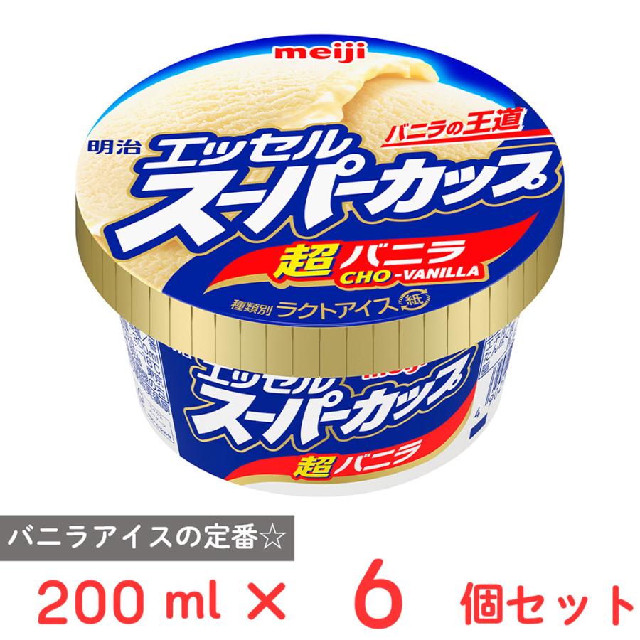 LC バニラフレーバー Amazon.co.jp: [冷凍] 明治 スーパーカップ ミニマルチ 超バニラ 90ml