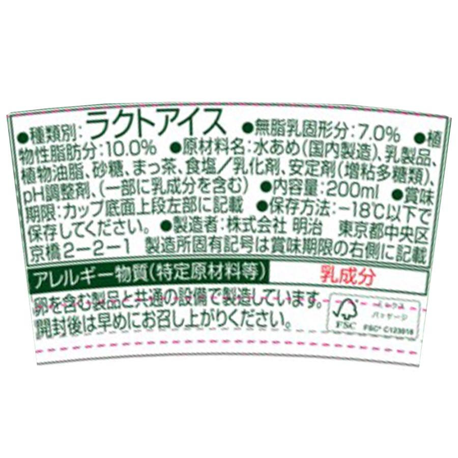 明治エッセルスーパーカップ 爆買[アイス] 明治 エッセル