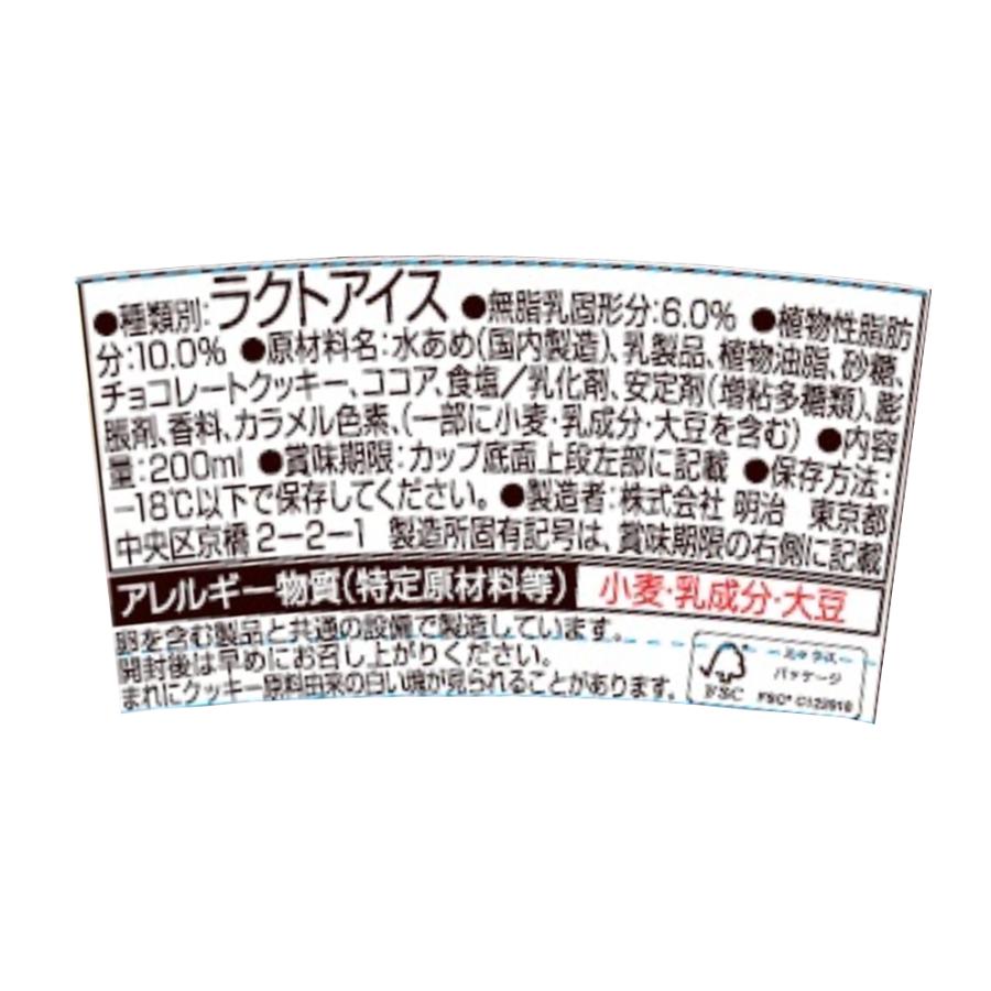 [アイス] 明治 エッセルスーパーカップチョコクッキー 200ml×24個｜smilespoon｜03