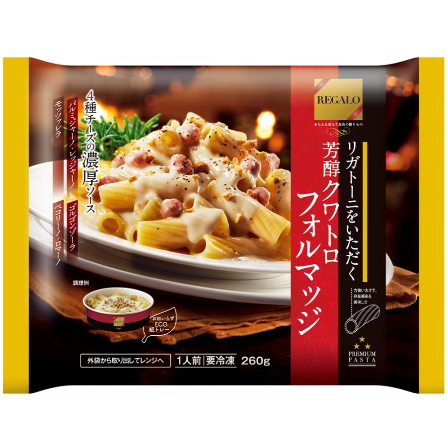 冷凍食品 パスタ 日本製粉 REGALO芳醇クワトロフォルマッジ 260g 冷凍パスタ 麺 スパゲティ イタリアン 夜食 軽食 冷凍 冷食 時短 手軽 簡単 美味しい :6907132:Smile Spoon - 通販 - Yahoo!ショッピング 冷凍食品 パスタ 日本製粉 REGALO芳醇クワトロフォルマッジ 260g 冷凍パスタ 麺 スパゲティ イタリアン 夜食 軽食 冷凍 冷食 時短 手軽 簡単 美味しい :6907132:Smile Spoon - 通販 - Yahoo!ショッピング