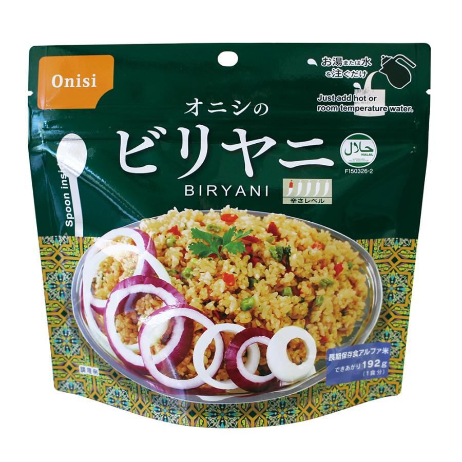 ご飯パック 尾西食品 アルファ米 ビリヤニ 1食分 非常食 長期保存 80g×5個 米 パックごはん ライス ご飯 ごはん 米飯 お弁当 レンチン 時短 手軽 簡単 美味しい :6911295-0005:Smile Spoon - 通販 - Yahoo!ショッピング ご飯パック 尾西食品 アルファ米 ビリヤニ 1食分 非常食 長期保存 80g×5個 米 パックごはん ライス ご飯 ごはん 米飯 お弁当 レンチン 時短 手軽 簡単 美味しい :6911295-0005:Smile Spoon - 通販 - Yahoo!ショッピング