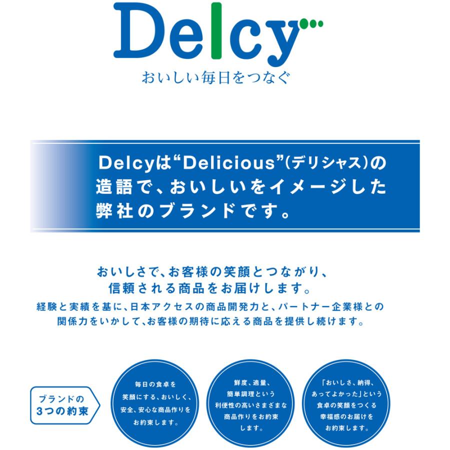 [冷凍食品] Delcy 九州産さといも 200ｇ×20個｜smilespoon｜03