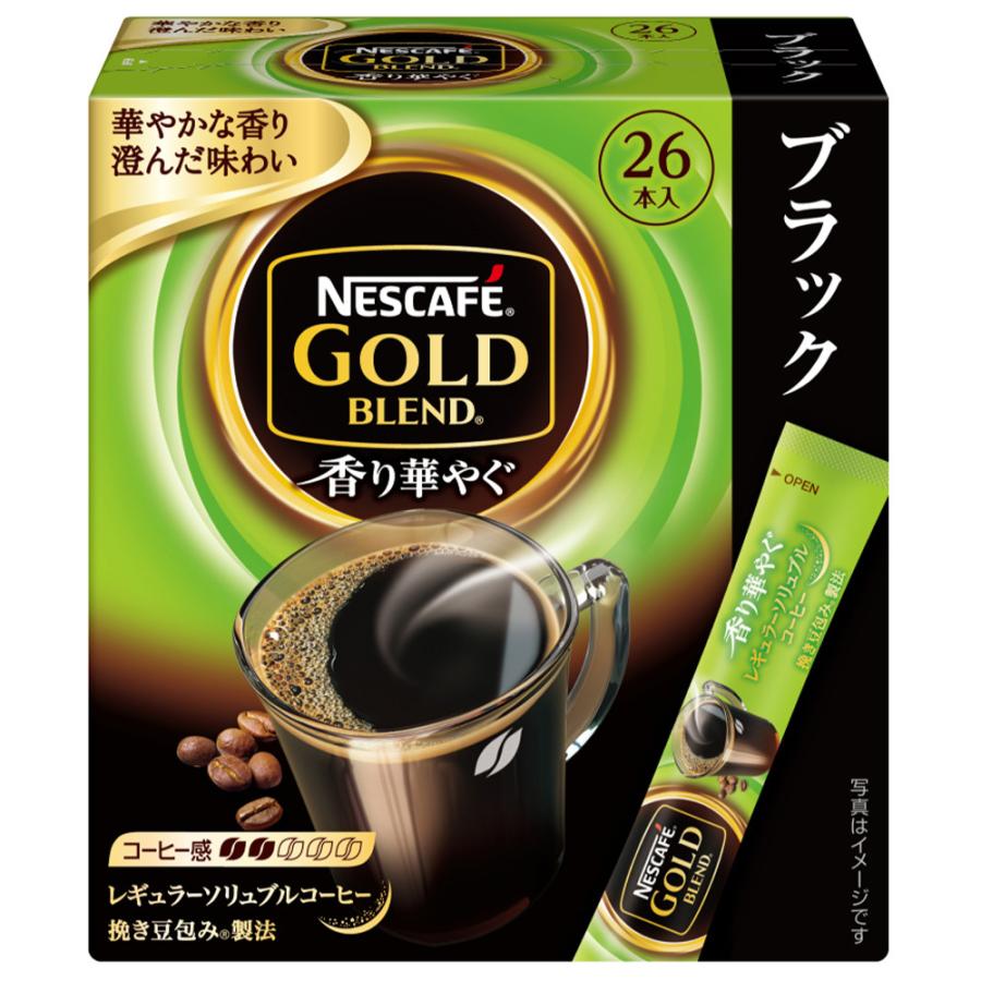 コーヒー スティック ネスレ日本 ゴールドブレンド 香り華やぐ スティック ブラック 26p 2個 Smile Spoon 通販 Paypayモール