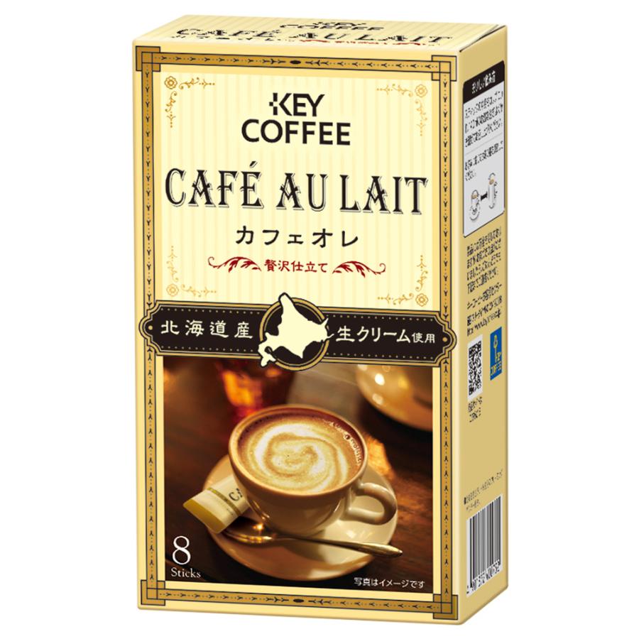 コーヒー スティック キーコーヒー カフェオレ 贅沢仕立て 8p 6個 インスタント カフェラテ カフェオレ Smile Spoon 通販 Paypayモール