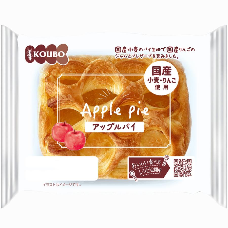 アップルパイ スイーツ 訳あり アップルパイ 国産りんごアップルパイ 6個 | 静岡県