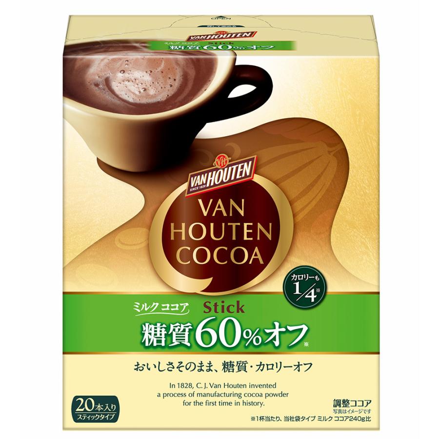 50 Off ココア スティック バンホーテン ミルク ココア 糖質６０ オフ p 3個 ココアパウダー Smile Spoon 通販 Paypayモール