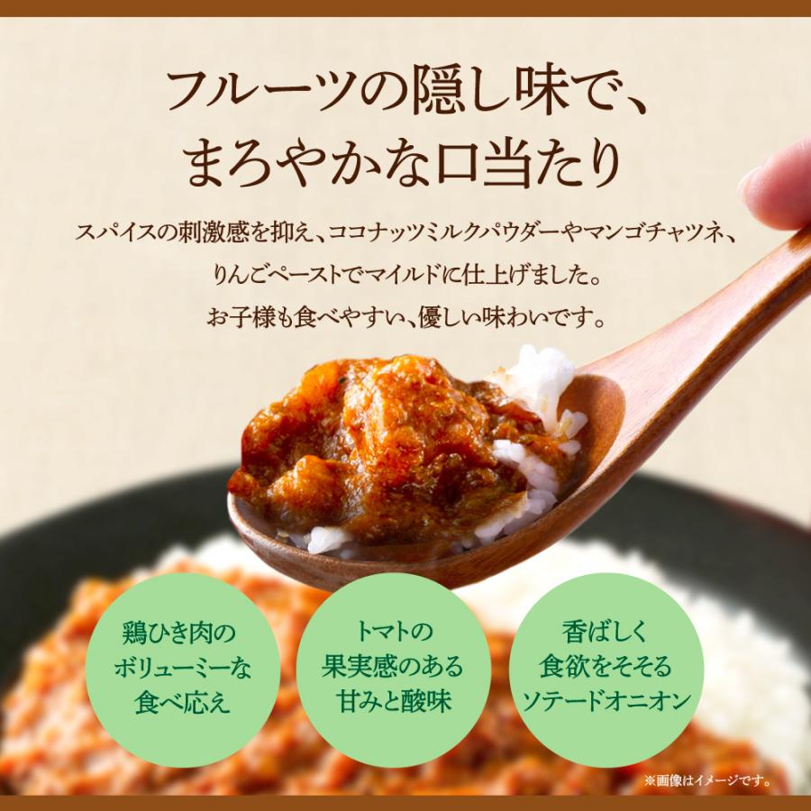 カレー からだスマイルプロジェクト 完熟トマトと鶏ひき肉のカレー 180g×5個 惣菜 スパイス 和風 洋風 おかず お弁当 レトルト レンチン 湯煎 時短 手軽 簡単｜smilespoon｜04