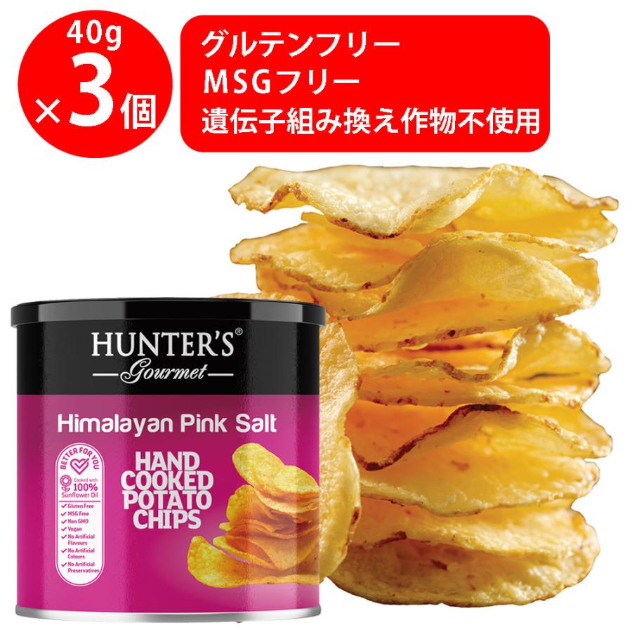 成城石井 ハンター ポテトチップス ヒマラヤソルト味 40g×3個 : Smile