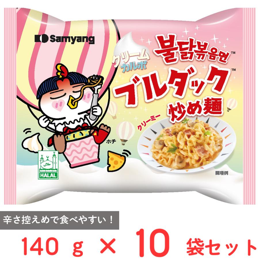 三養ジャパン クリームカルボナーラブルダック炒め麺袋 140g×10袋 の商品画像