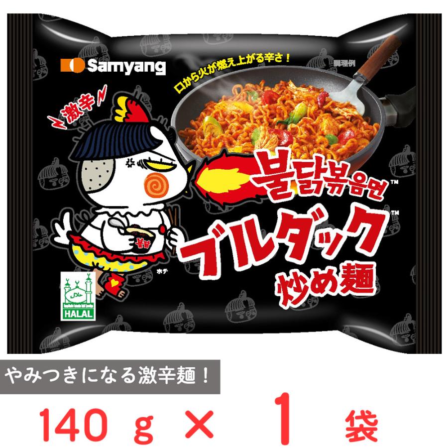 SAMYANG激辛ブルダック炒め麺140g×8袋