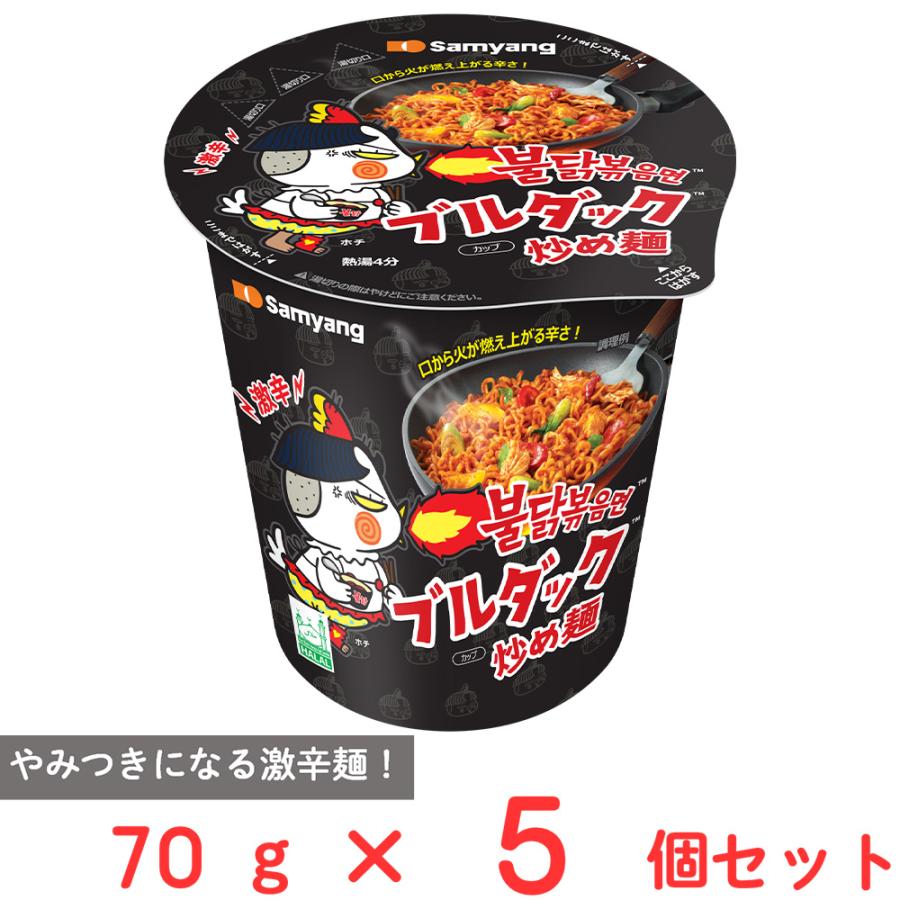ブルダック 三養ジャパン ブルダック炒め麺CUP 70g×5個 : Smile Spoon