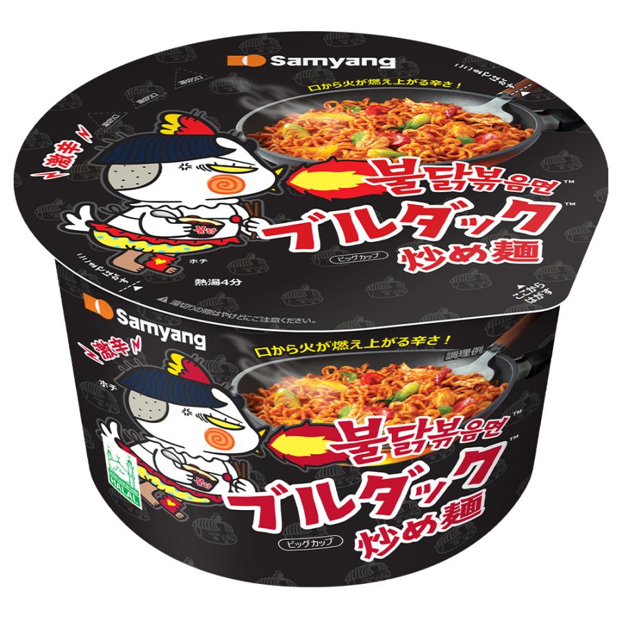 激辛 ブルダック 炒め湯麺 プルタク サムヤン 三養 SAMYANG　2袋 楽天市場】激辛ブルダック炒め麺（三養／サムヤン／韓国産）｜業務用40