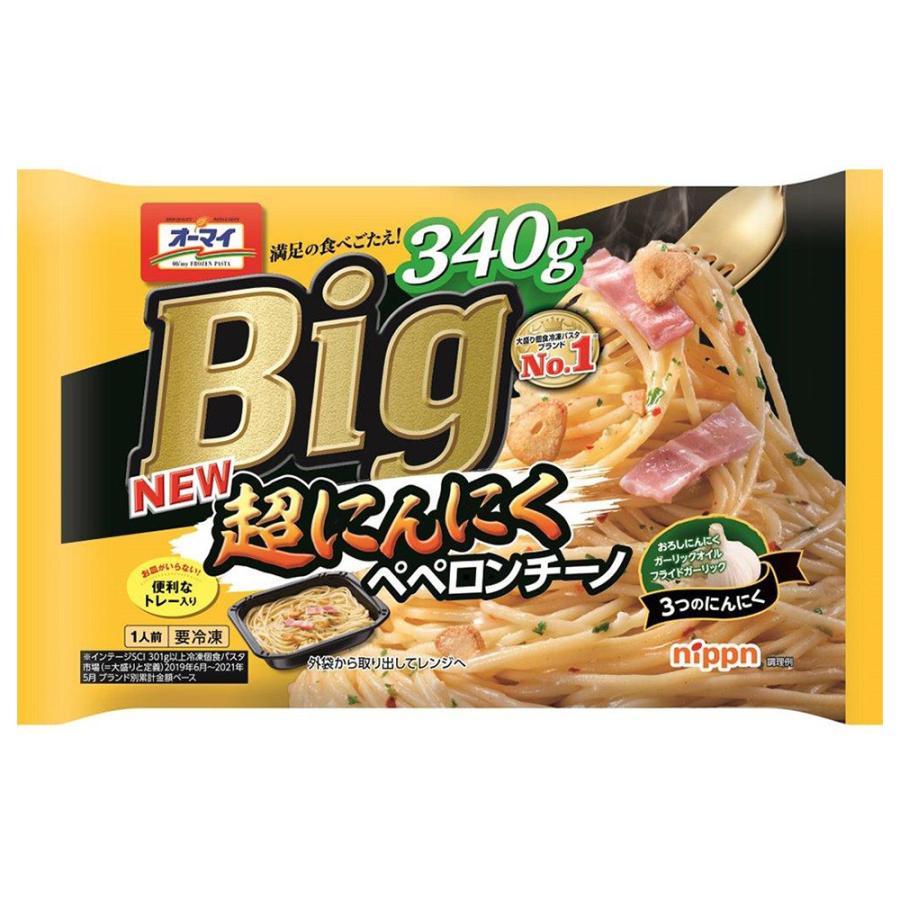 オーマイ [冷凍] Big 超にんにくペペロンチーノ 340g×6個 : Smile