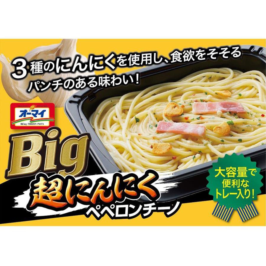 オーマイ [冷凍] Big 超にんにくペペロンチーノ 340g×6個 : Smile