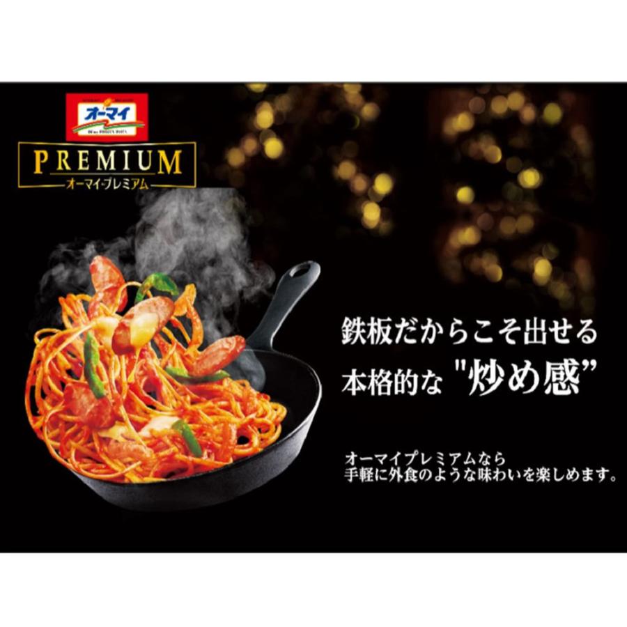 冷凍食品 パスタ ニップン オーマイプレミアムナポリタン 290g×12袋 第9回フロアワ 冷凍パスタ 麺 スパゲティ イタリアン 夜食 軽食 冷凍 冷食 時短 手軽 :6969077-0012:Smile Spoon - 通販 - Yahoo!ショッピング 冷凍食品 パスタ ニップン オーマイプレミアムナポリタン 290g×12袋 第9回フロアワ 冷凍パスタ 麺 スパゲティ イタリアン 夜食 軽食 冷凍 冷食 時短 手軽 :6969077-0012:Smile Spoon - 通販 - Yahoo!ショッピング
