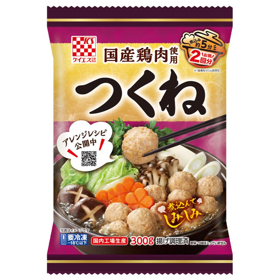 喜ばれる誕生日プレゼント 冷凍食品 焼き鳥 つくね ケイエス冷凍食品 国産鶏肉使用 冷凍惣菜 惣菜 やきとり 和食 おかず お弁当 おつまみ 軽食 冷凍 冷食 時短 手軽 簡単 美味しい