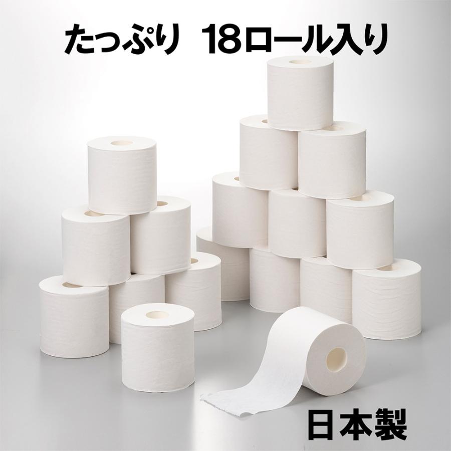 泉製紙 シュシュ 圧倒的に交換回数が減る トイレットペーパー シングル