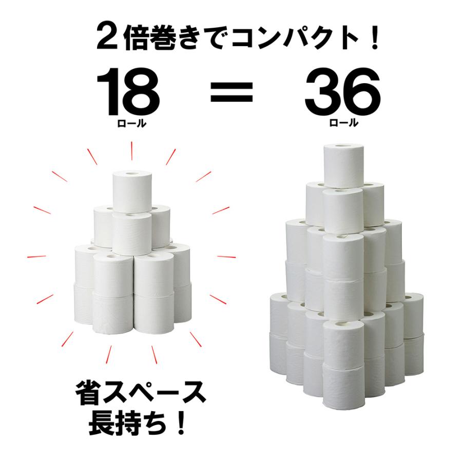 泉製紙 シュシュ 圧倒的に交換回数が減る トイレットペーパー シングル