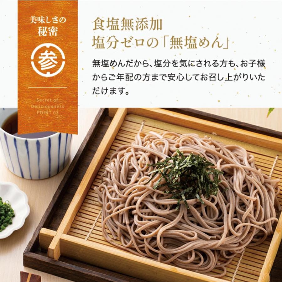 岡本製麺 祖谷十割そば 石臼挽き 200g×20個 : Smile Spoon - 通販
