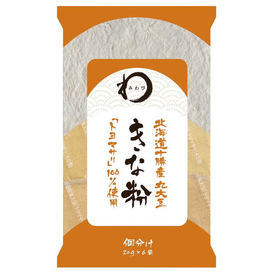 日本アクセス みわび 北海道十勝産丸大豆きな粉 個分け (20g×6袋) | みわび | 01