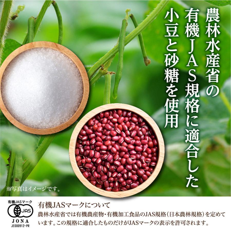 上品な 日本アクセス みわび 小豆と砂糖だけで作った有機こしあん 300g 2個 Miwabi Lppsungguminasa Kemenkumham Go Id