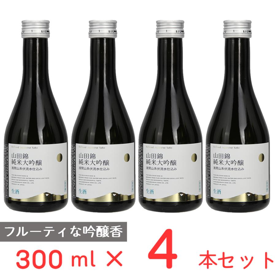 [冷蔵] チル酒 千曲錦酒造 千曲錦 山田錦 純米大吟醸 日本酒 300ml×4本 | 千曲錦