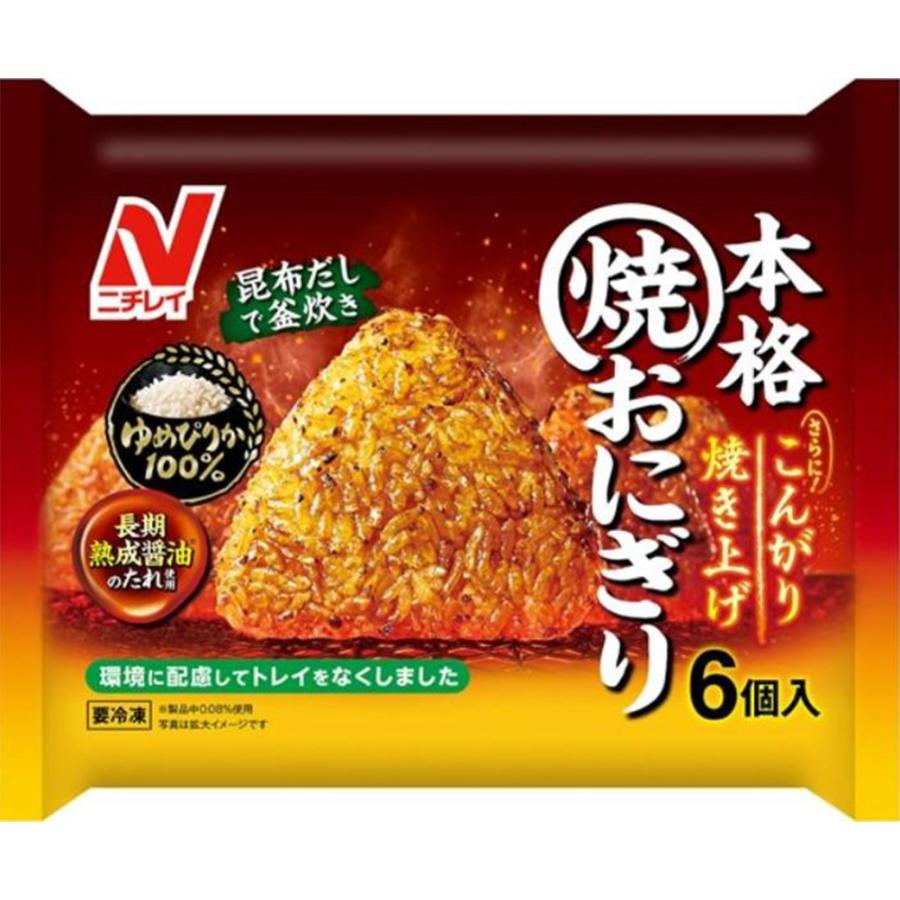 おにぎり おにぎりホイル Sankaku柄 | 商品情報 | 東洋アルミエコープロダクツ